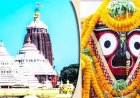 16 अगस्त से पुरी स्थित जगन्नाथ मंदिर फिर से श्रद्धालुओं के लिए खुलेगा, एसजेटीए के मुख्य प्रशासक कृष्ण कुमार ने यह घोषणा की