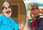 दान भी दुःख और भोग का कारण बन सकता हैं? (लघु कथा)