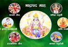 23 अगस्त से 20 सितंबर तक भाद्रपद पर्व :  इस माह में हरितालिका तीज, जन्माष्टमी और गणेश चतुर्थी मनाई जाएगी