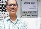 जबरिया रिटायर आईपीएस अमिताभ ठाकुर लखनऊ में गिरफ्तार, जानिए क्यों ?