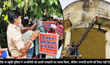 97000 पदों की शिक्षक भर्ती कराए जाने की मांग को लेकर बुधवार को सैकड़ों अभ्यर्थियों ने एससीईआरटी कार्यालय पर हंगामा किया, पानी की टंकी पर चढ़े, दोपहर तक जारी रहा हंगामा