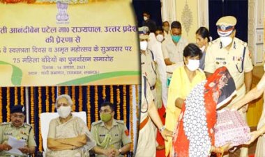 75वें स्वतंत्रता दिवस पर राजभवन में हुआ कैदी विदाई समारोह : प्रदेश की 75 महिला कैदियों को मिली सलाखों से आजादी