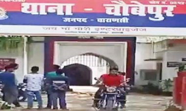 वाराणसी में स्कॉर्पियो सवार को ओवरटेक कर फॉर्च्यूनर सवार लोगों ने रोका, मारपीट कर लूटी चेन; चौबेपुर थाने में 7 पर मुकदमा