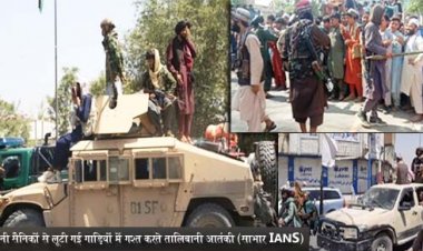 अफगानिस्तान पर तालिबान के कब्जे के बाद वहां से अधिकतर राजनेता और अफसर देश छोड़कर भागने को मजबूर हो गए हैं, इनमें से कई अफसर भारत भी पहुंचे हैं