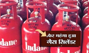 उप्र में 900 रुपए के करीब पहुंचा घरेलू गैस सिलेंडर : लखनऊ में 897.50 रुपए हुआ सिलेंडर, अभी तक 872.50 रुपए में मिल रहा था,  जनवरी से अब तक163.50 रुपए रेट बढ़ा