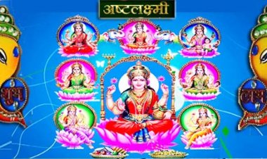 सभी सुखों की प्राप्ति के लिए करें अष्ट लक्ष्मी की साधना, जानें इनकी पूजा से क्या मिलता है फल