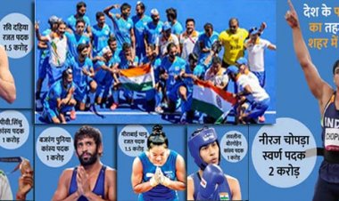 लखनऊ में ओलिंपिक खिलाड़ियों का CM योगी ने किया सम्मान : स्वर्ण पदक विजेता नीरज चोपड़ा बोले- इतना नर्वस तो टोक्यो में भी नहीं था