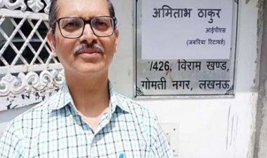 जबरिया रिटायर आईपीएस अमिताभ ठाकुर लखनऊ में गिरफ्तार, जानिए क्यों ?
