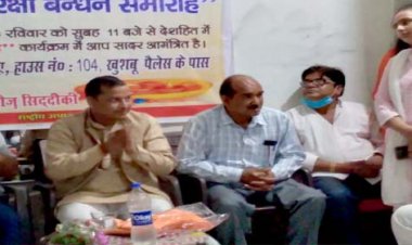प्रिंट मीडिया वर्किंग जर्नलिस्ट एसोसिएशन ने किया सुरक्षा बंधन समारोह का आयोजन, रक्षासूत्र बांधकर दिलाया देश सुरक्षा का संकल्प