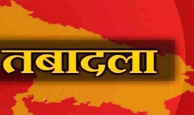 यूपी: देर रात सात पीसीएस अफसरों के तबादले, चार आईपीएस अफसरों की तैनाती में भी फेरबदल