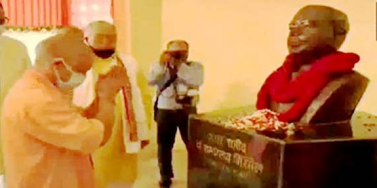 काकोरी कांड की वर्षगांठ के मौके पर CM योगी ने शहीद स्मारक पर क्रांतिकारियों-शहीदों को श्रद्धासुमन अर्पित कर दी श्रद्धांजलि : लखनऊ