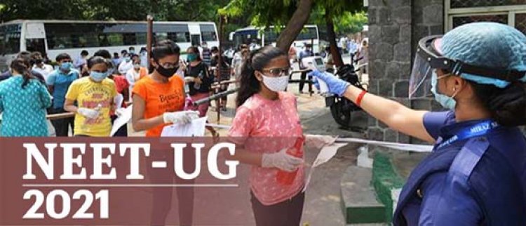 NEET 2021 : यूजी परीक्षा के लिए एप्लीकेशन विंडो बंद, शाम पांच बजे तक था आखिरी मौका