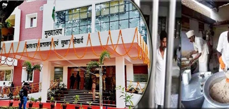 डिप्टी सीएम की छोड़िए, यहां सीएम की नहीं सुनी जाती, फाइलों में कैद हुआ जेलकर्मियों का पौष्टिक आहार भत्ता, शासन में बैठे जेल विभाग के अफसरों की तानाशाही