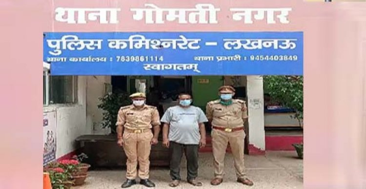 प्लाट दिलाने के नाम पर 1.20 करोड़ की ठगी : लखनऊ में ठगों ने प्रापर्टी डीलर को फर्जी दस्तवावेज दिखा किया था सौदा, मुख्य आरोपी गिरफ्तार
