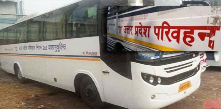 UP : यूपी रोडवेज के इन रूट्स पर जल्द खुलने जा रहे हैं यात्री प्लाजा, सिर्फ 50 रुपये में मिलेगा लजीज़ खाना और नाश्ता, करा सकेंगे एडवांस बुकिंग