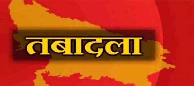 यूपी: देर रात सात पीसीएस अफसरों के तबादले, चार आईपीएस अफसरों की तैनाती में भी फेरबदल