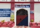 बलिया जेल में जलभराव: जलनिकासी की समुचित व्यवस्था नहीं होने से हालात हुए बेकाबू, बन्दियों की भेजा जा रहा आजमगढ़ व अम्बेडकरनगर जेल