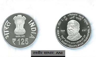 स्वामी प्रभुपाद की 125वीं जयंती :  पीएम मोदी ने जारी किया '125 रुपये का विशेष स्मारक सिक्का