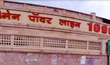 यूपी में 1090 वीमेन पावर लाइन पर पीड़िताओं ने दर्ज कराई शिकायत, फोन बुलिंग में 13 शोहदे गिरफ्तार, 95 प्रतिशत शिकायतों का निस्तारण