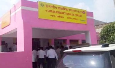 उत्तर प्रदेश सरकार ने दी 250 अर्बन PHC सेंटर की सौगात : 50 हजार की जनसंख्या पर एक PHC स्थापित करने की है तैयारी