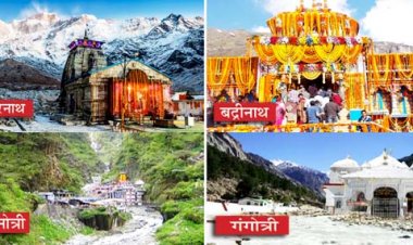 Char Dham Yatra : हाई कोर्ट ने अपर लिमिट हटाई, अब कोई भी जा सकता है चार धाम की यात्रा पर