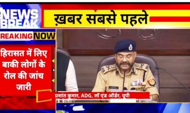 सबूतों के आधार पर ही मौलाना कलीम सिद्दीकी की हुई गिरफ्तारी, यूपी पुलिस का बयान