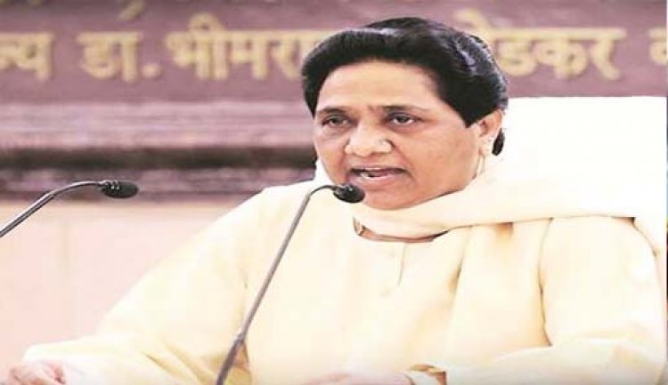 मायावती करेंगी विधानसभा चुनाव 2022 की तैयारियों का पहला चुनावी सम्मेलन, लखनऊ में बसपा का ब्राह्मण सम्मेलन आज