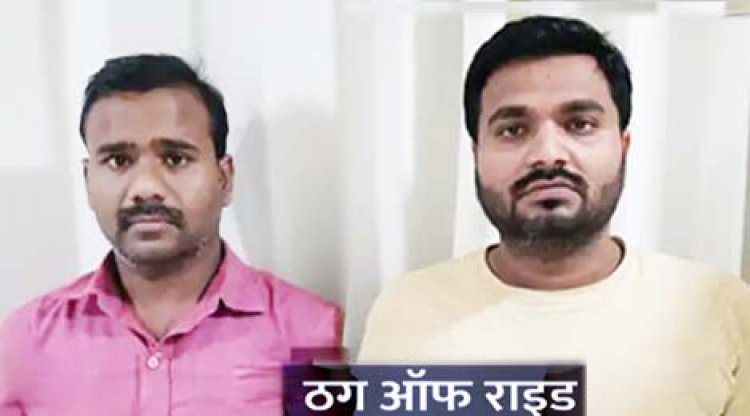 STF ने 40 करोड़ की ठगी  करने वाले Hello Ride  के एजेंटों को पकड़ा,  हर महीने 40 फीसदी मुनाफे का लालच देकर कराते थे निवेश
