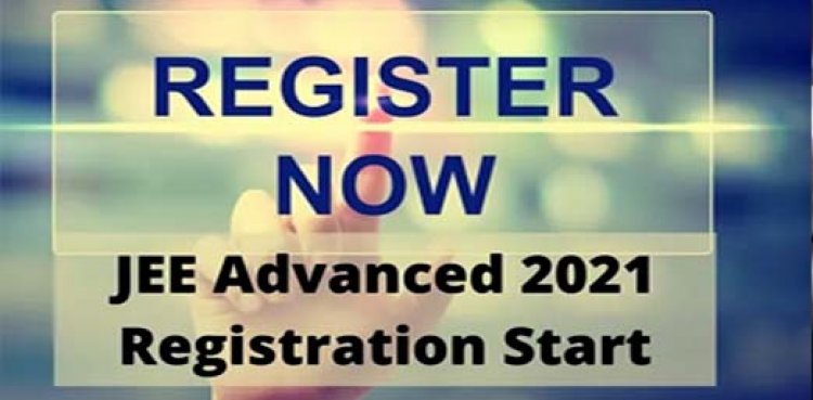 JEE Main Result 2021 : जेईई एडवांस के लिए रजिस्ट्रेशन शुरू, जबकि मेंस का फाइनल रिजल्ट आज आने की उम्मीद