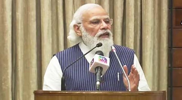 Sansad TV : संसद टीवी का शुभारंभ; पीएम मोदी बोले- लोकतंत्र भारत की “जीवन धारा”, भारतीय संसदीय व्यवस्था में एक और महत्वपूर्ण अध्याय जुड़ा