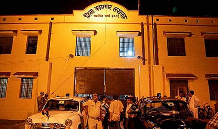 खेत बेंचकर जेल काटने को विवश गरीब बन्दी : कार्यवाही नहीं होने से बेखौफ हुए लखनऊ जेल अधीक्षक, कमाई के चक्कर मे परोसा जा रहा घटिया भोजन