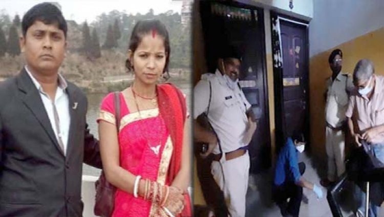 बिहार : पत्नी ने प्रेमी के साथ मिलकर कई टुकड़ों में काटा, केमिकल से गला रही थी पत्नी, चार दिन बाद हो गया ब्लास्ट
