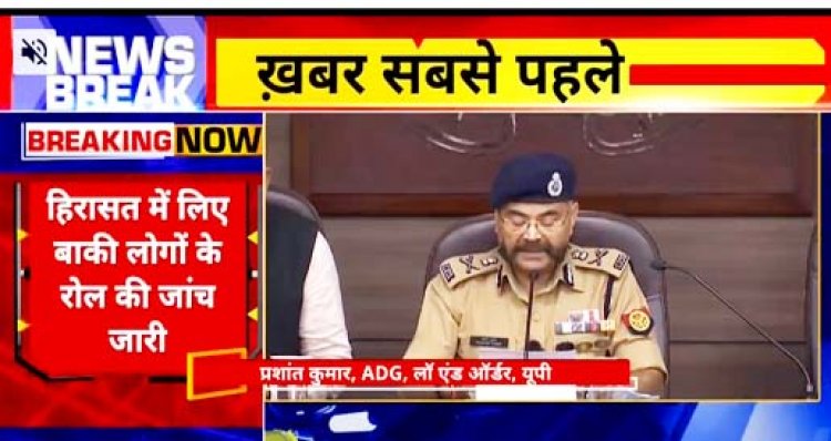 सबूतों के आधार पर ही मौलाना कलीम सिद्दीकी की हुई गिरफ्तारी, यूपी पुलिस का बयान