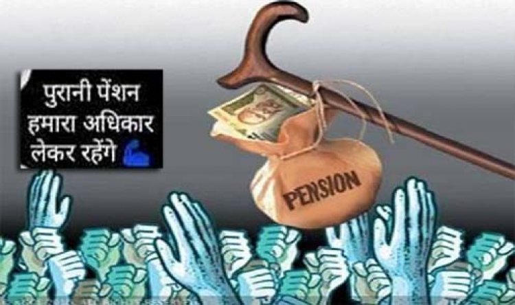 राज्य कर्मचारी संयुक्त परिषद ने 30 अक्टूबर को लखनऊ में कर्मचारियों की विशाल रैली करने का ऐलान किया