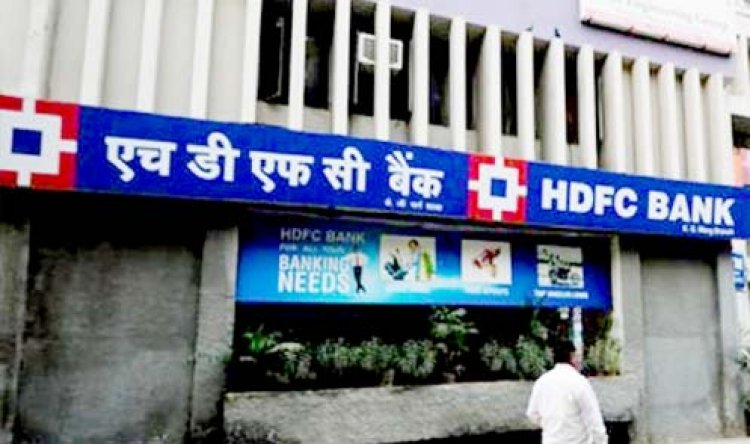 रिजर्व बैंक का प्रतिबंध हटने के बाद HDFC बैंक ने जारी किए रिकॉर्ड 4 लाख नए क्रेडिट कार्ड