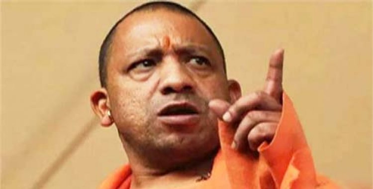 पाकिस्तान की जीत का जश्न मनाने वालों पर लगेगा देशद्रोह, CM योगी आदित्यनाथ ने किया ऐलान