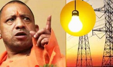 UP Power Crisis : CM योगी बोले- 22 रुपए प्रति यूनिट बिजली खरीद रही सरकार, त्योहारों पर किसी घर में नहीं होगा अंधेरा