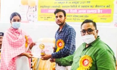 रक्तदान सम्मान समारोह : बलरामपुर में संयुक्त चिकित्सालय स्थित ब्लड बैंक के द्वारा "रक्तदान सम्मान समारोह" आयोजित किया गया