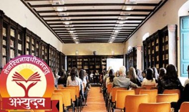 IAS और IPS परीक्षाओं की मुफ्त कोचिंग के लिए 20 अक्टूबर तक करा सकेंगे रजिस्ट्रेशन, जानिए क्या है प्रोसेस