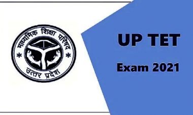 UPTET 2021 : 21 लाख से ज्यादा उम्मीदवार देंगे यूपी टीईटी परीक्षा, समझ लें एग्जाम पैटर्न