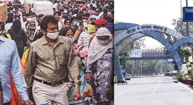 आगामी त्योहारों को देखते हुए गौतम बुद्ध नगर जिले में 30 सितंबर से 31 अक्टूबर तक धारा 144 लागू