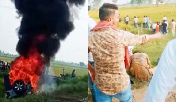 लखीमपुर खीरी के तिकुनियां में बेकाबू कार चढ़ने से तीन किसानों की मौत, मंत्री के काफिले पर लगा कुचलने का आरोप