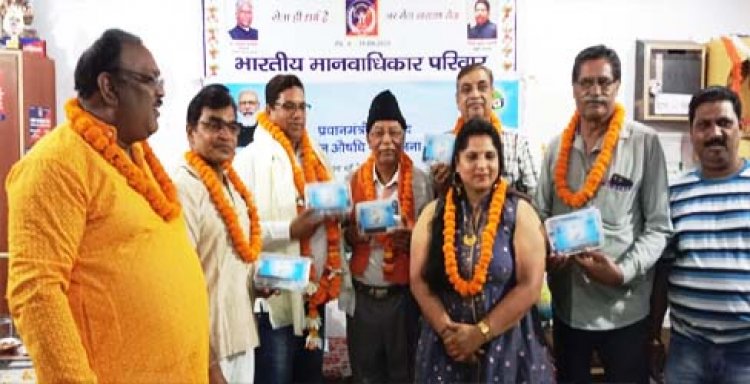 अमृत महोत्सव योजना : अमृत महोत्सव योजना के अंतर्गत आयुष्मान औषधि के मेडिकल किट, वरिष्ठ नागरिकों को वितरित किये गए