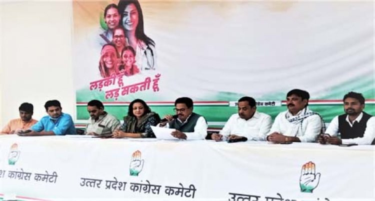 कांग्रेस आज से प्रदेश के अवध, बुंदेलखंड व पश्चिम तीन जनपदों से निकालेगी प्रतिज्ञा यात्रा : बाराबंकी से कांग्रेस प्रदेश प्रभारी प्रियंका करेंगी तीनो यात्राओ का शुभारंभ