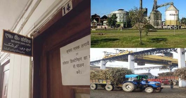 चीनी मिल संघ में चल रहा गोलमाल : चार अफसरों के पास कार्मिक का प्रभार फिर भी नहीं हुए प्रमोशन