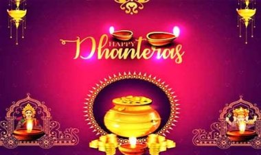 द‍िवाली के पर्व की शुभ शुरुआत धनतेरस से होती है, धनतेरस की पूजा का शुभ मुहूर्त जानिए किस वक्त है, इस मुहूर्त पर करें खरीददारी
