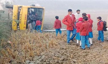 स्कूली बच्चों से भरी बस अनियंत्रित होकर पलटी, मची चीख-पुकार , ओवरटेक के चक्कर में हुआ हादसा