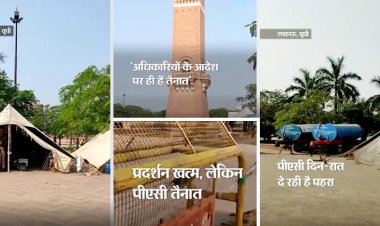 NRC और CAA के खिलाफ प्रदर्शन कर रहीं महिलाएं घर चली गईं, लेकिन पुलिस 627 दिन बाद भी ड्यूटी पर