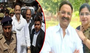उत्तर प्रदेश के माफिया डॉन मुख्तार को बड़ा झटका, मऊ में पत्नी का 10 करोड़ का होटल कुर्क