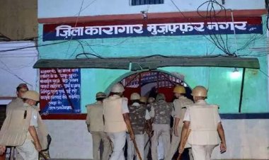 मुजफ्फरनगर जेल में अफसर हो रहे मालामाल : कैदियों का राशन काटकर जेब भरने में जुटे अफसर, मुलाकात, मशक्कत, कैंटीन, पीसीओ से हो रही मोटी कमाई
